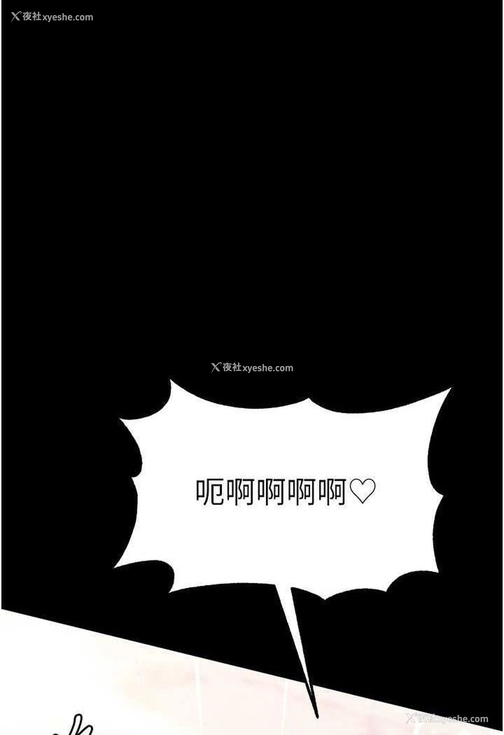 41P - 第一大弟子