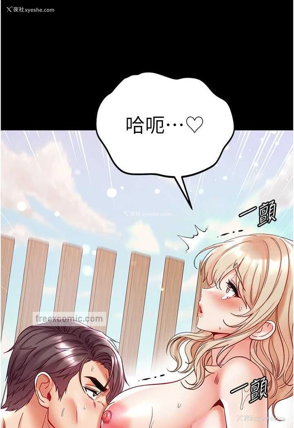 45P - 第一大弟子