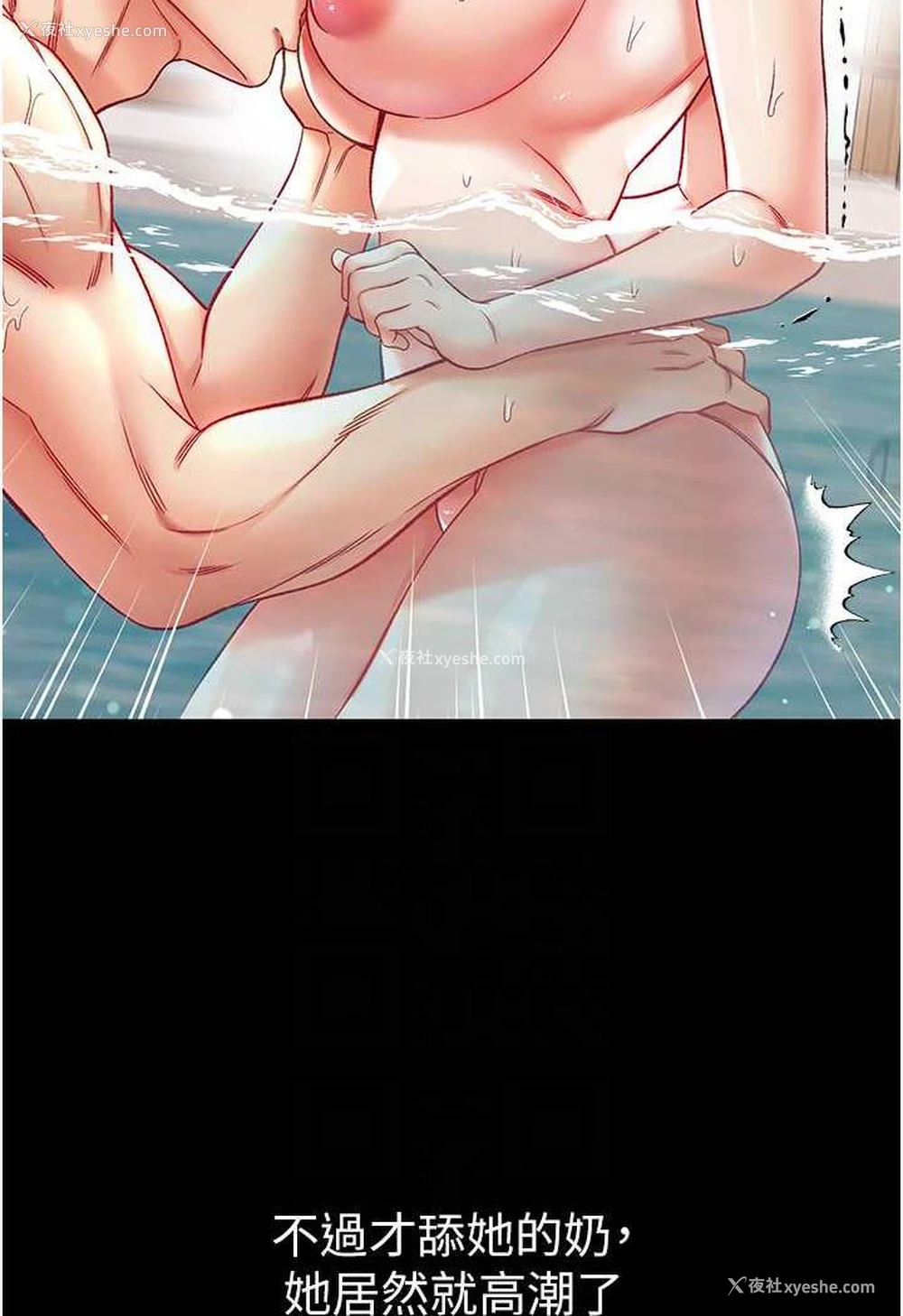 46P - 第一大弟子