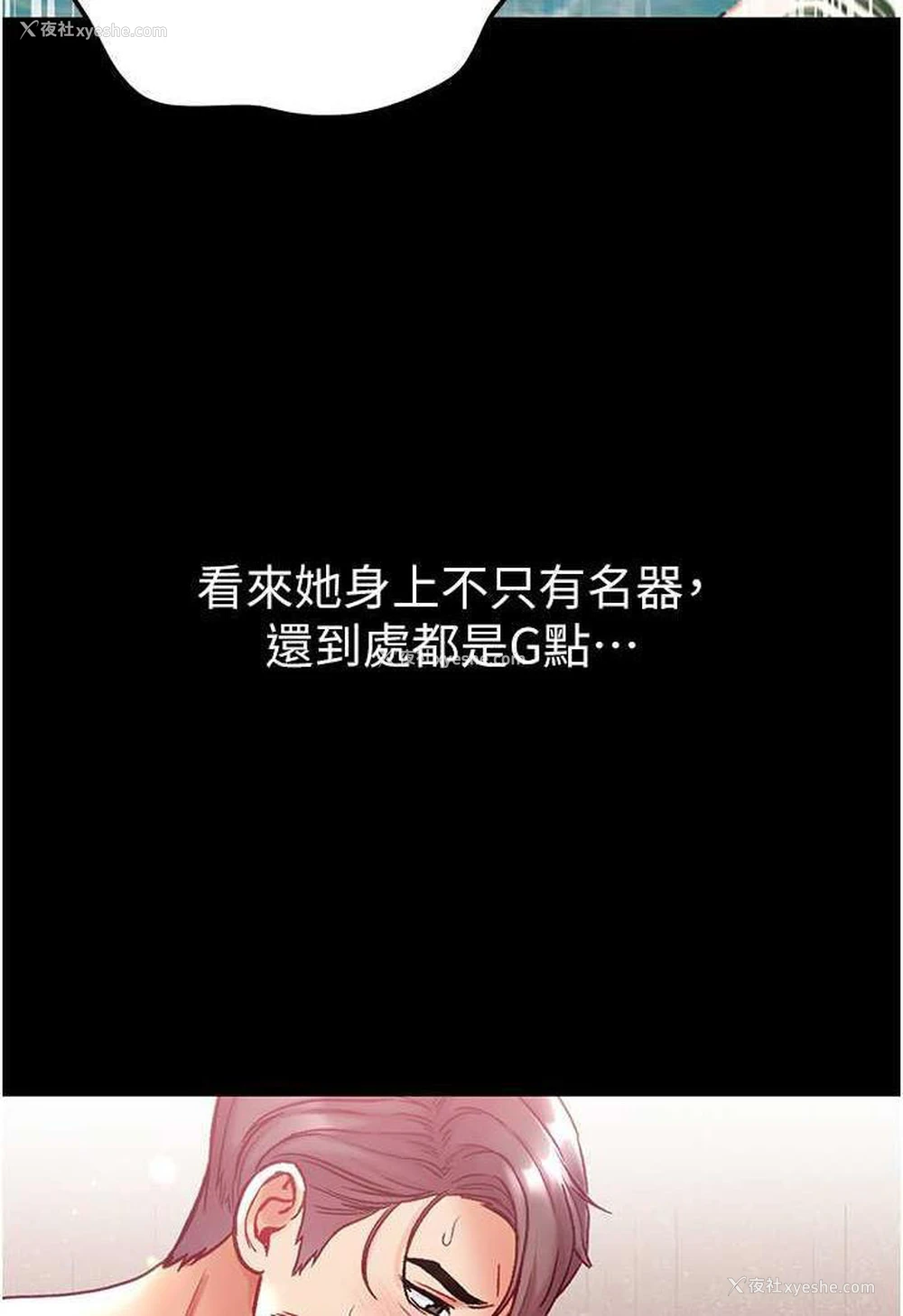 49P - 第一大弟子