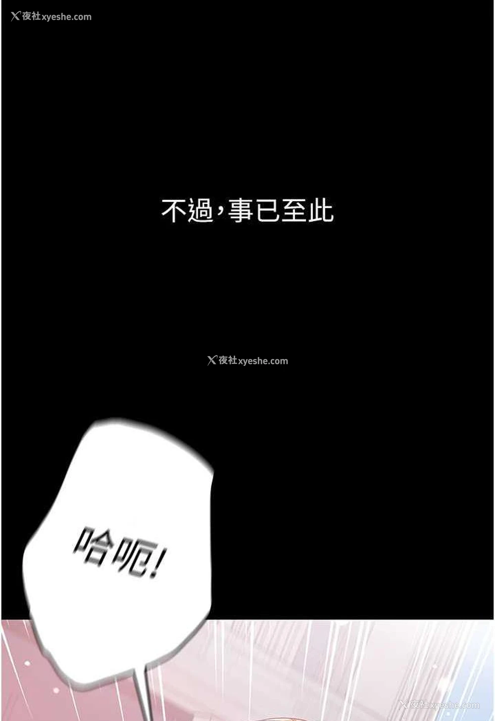 55P - 第一大弟子