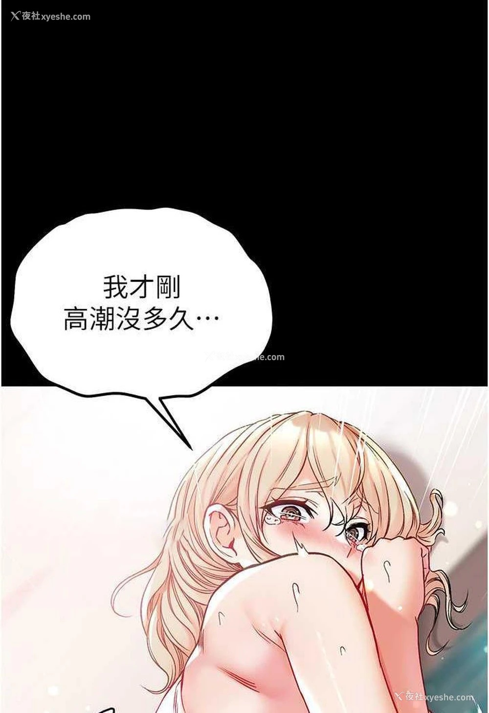 63P - 第一大弟子