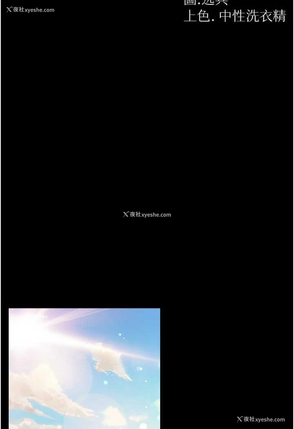 6P - 第一大弟子
