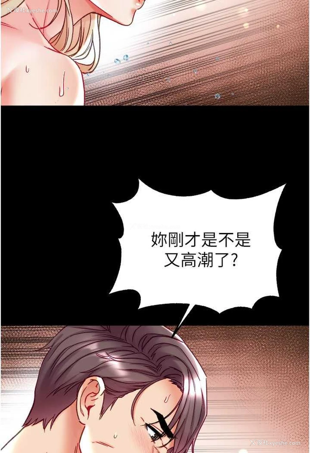 69P - 第一大弟子