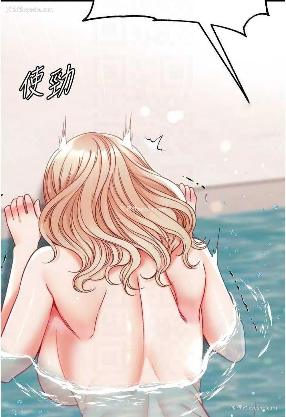 71P - 第一大弟子