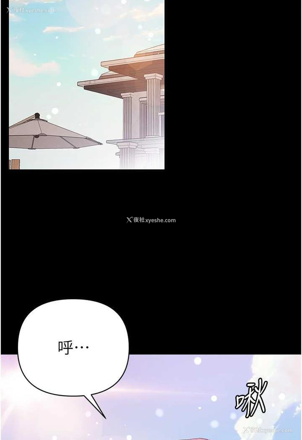 7P - 第一大弟子
