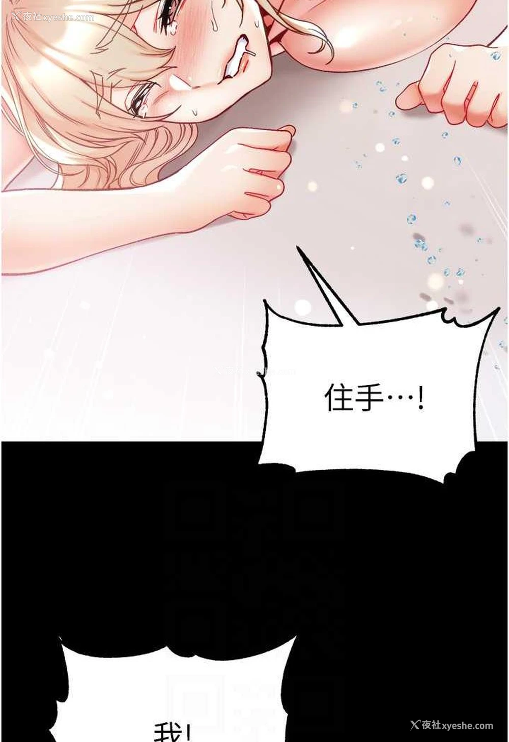 76P - 第一大弟子
