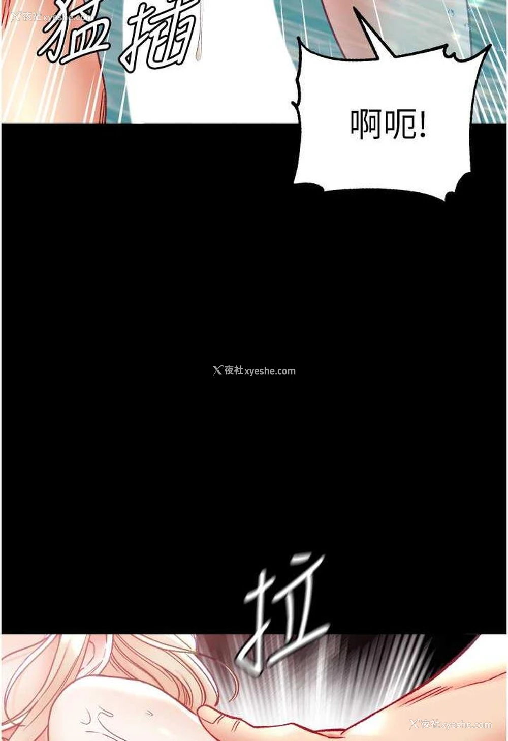 80P - 第一大弟子