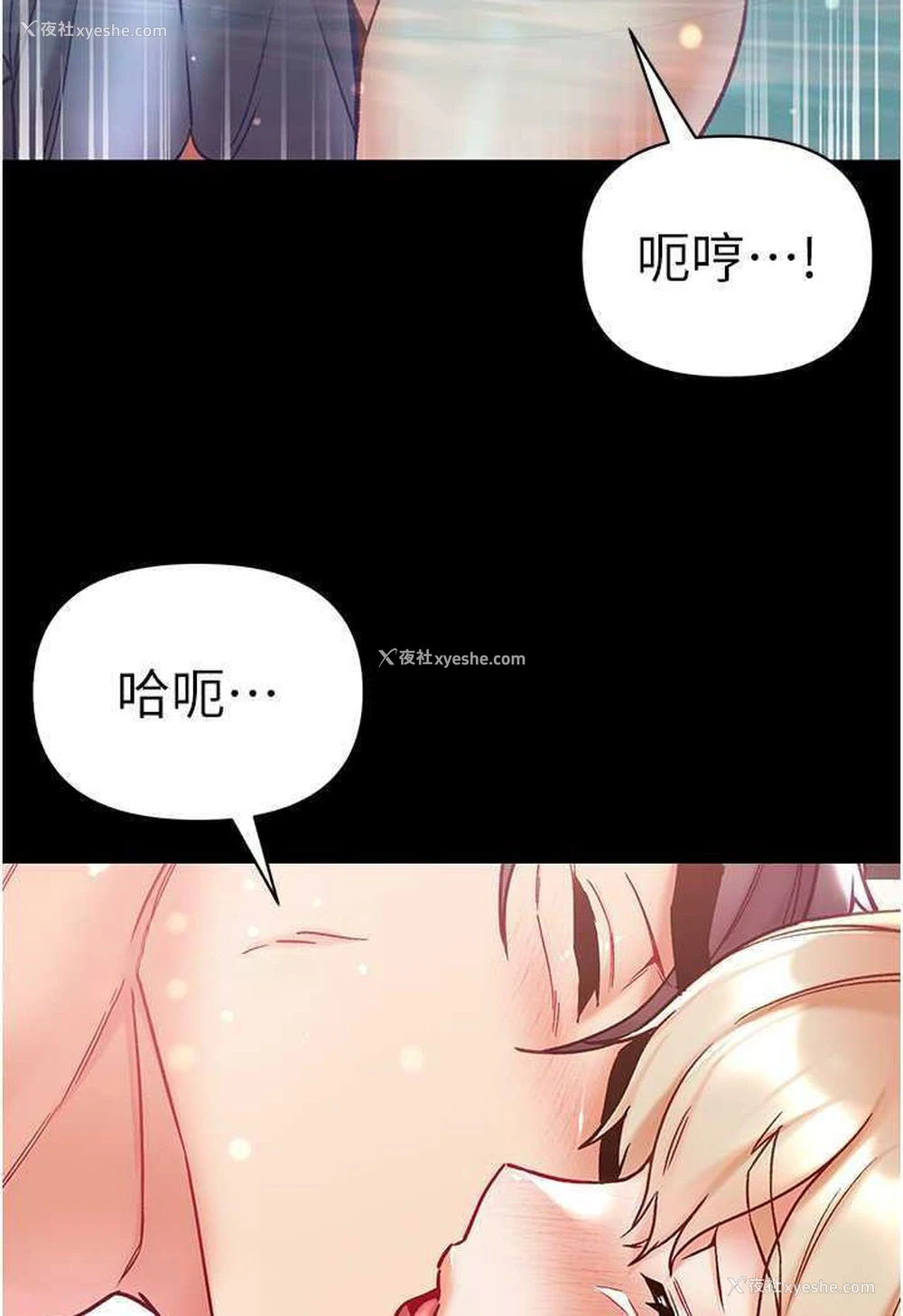9P - 第一大弟子