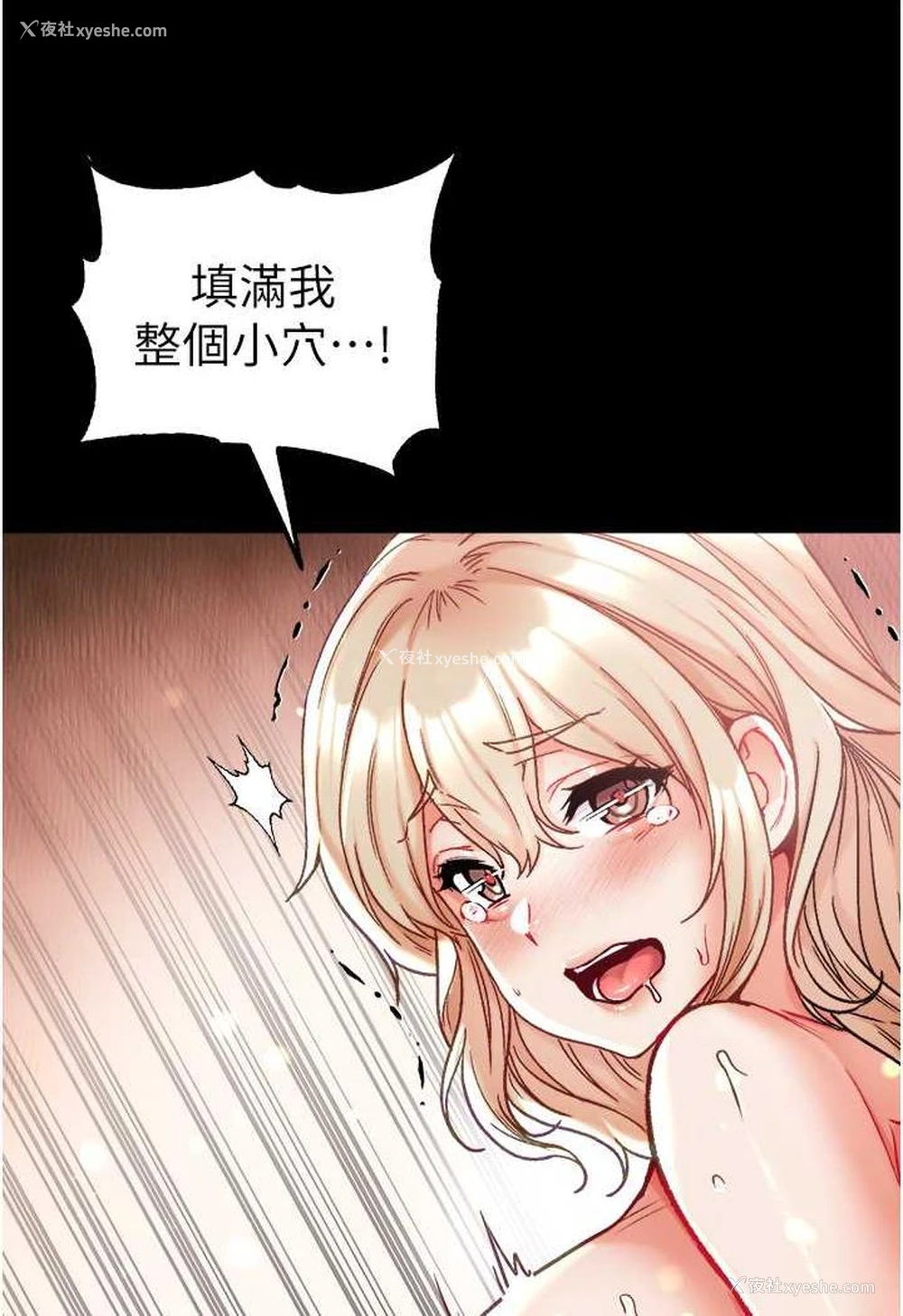 98P - 第一大弟子