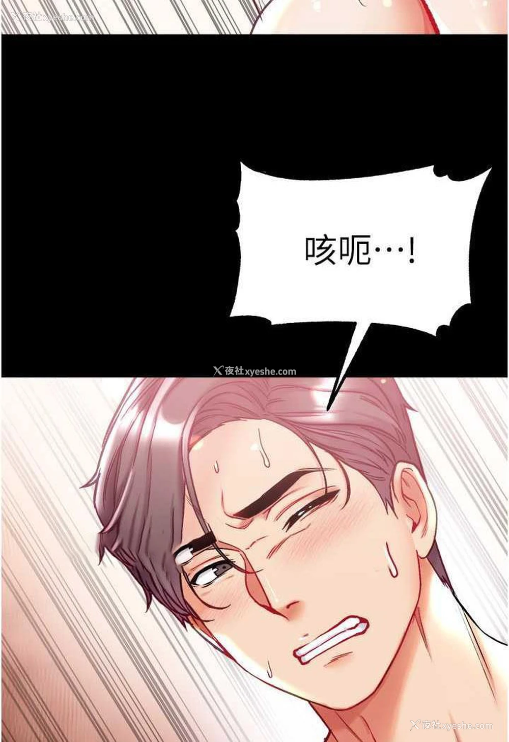 99P - 第一大弟子