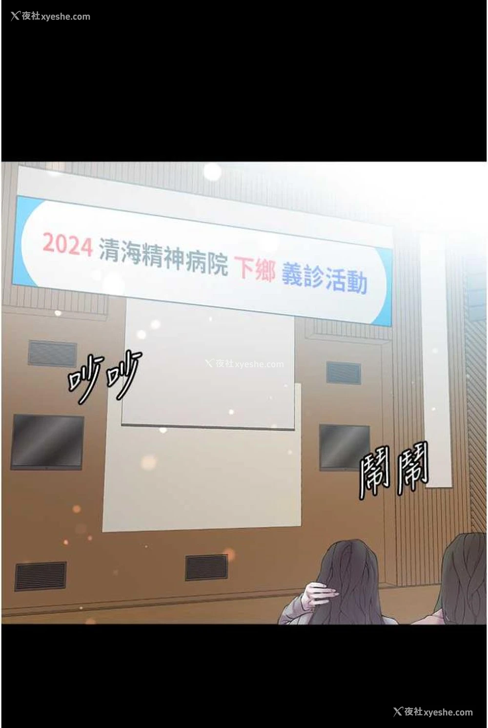 103P - 第一大弟子
