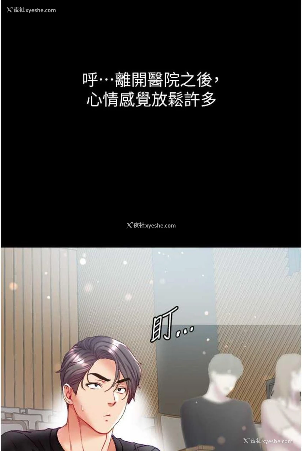 104P - 第一大弟子