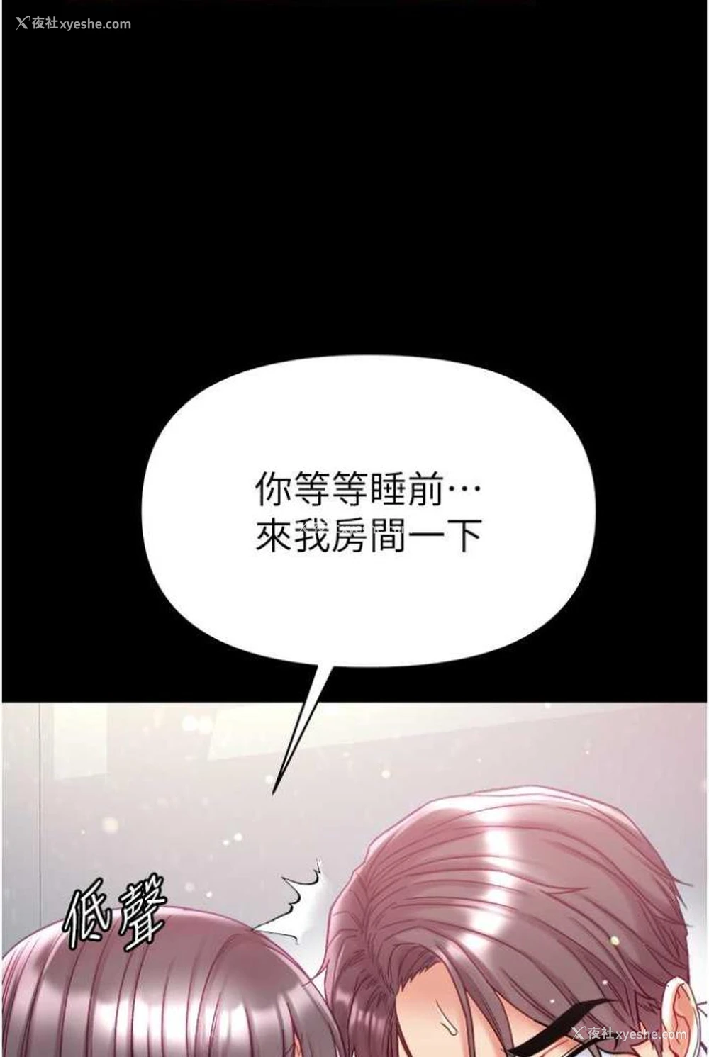 10P - 第一大弟子