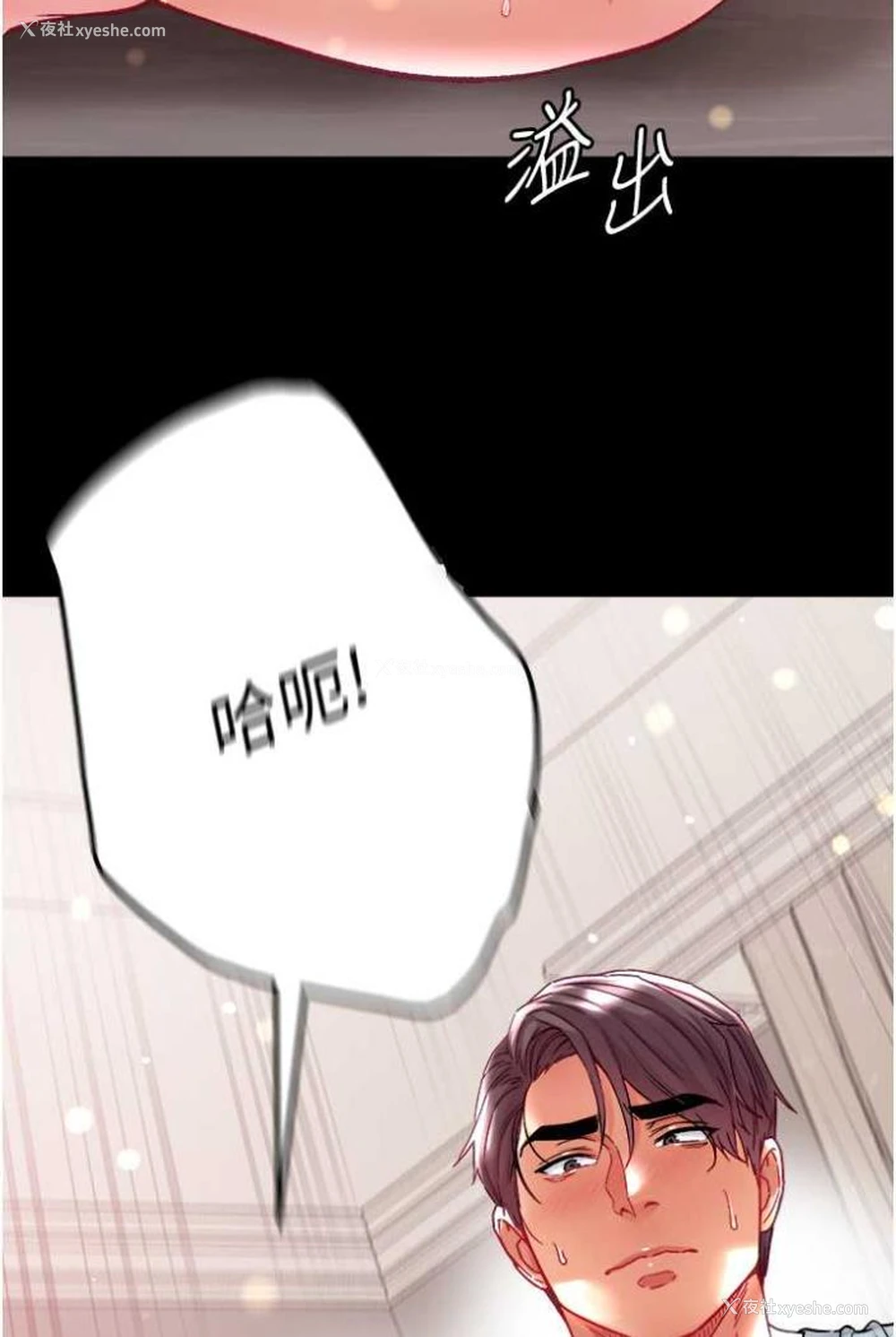 113P - 第一大弟子