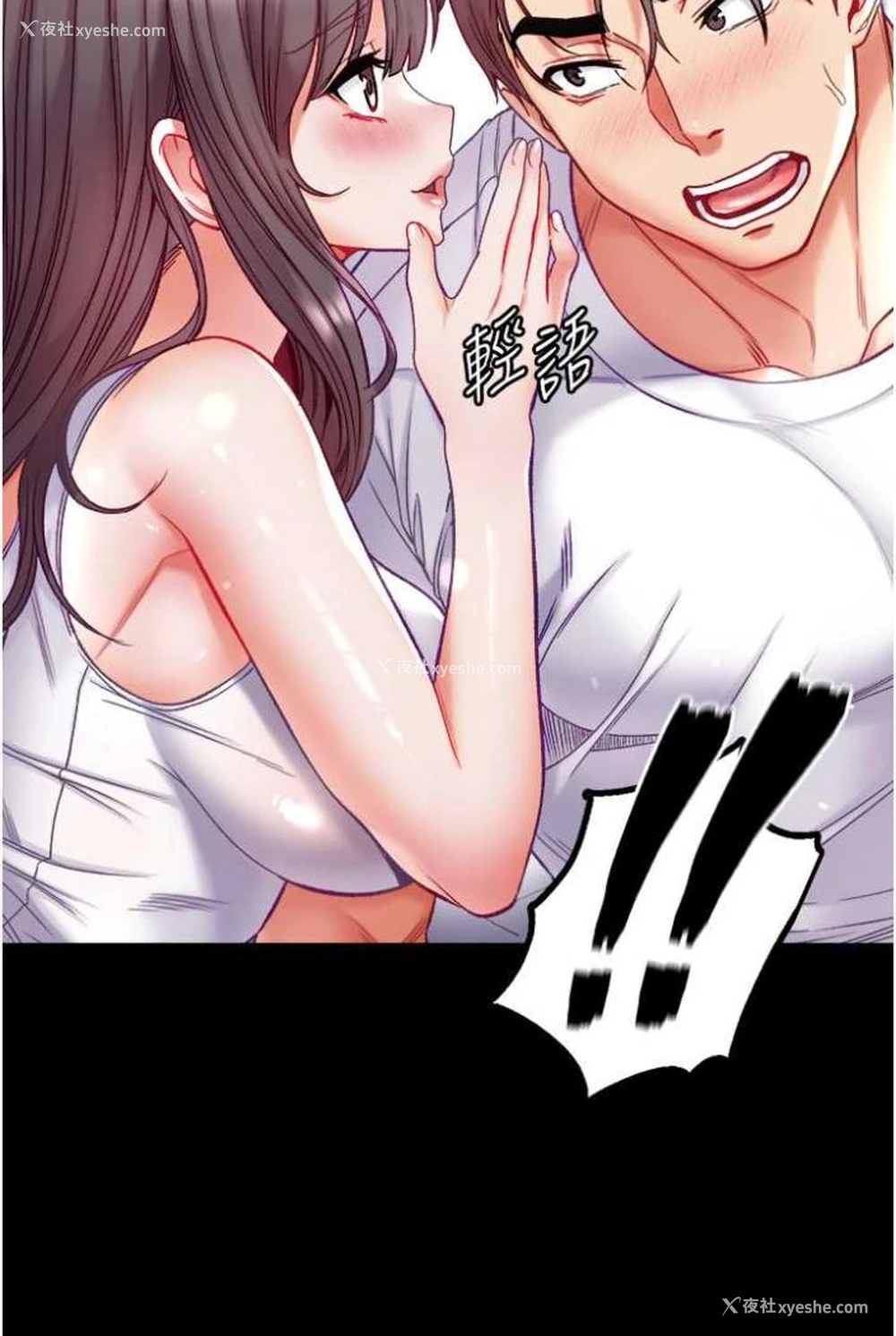11P - 第一大弟子