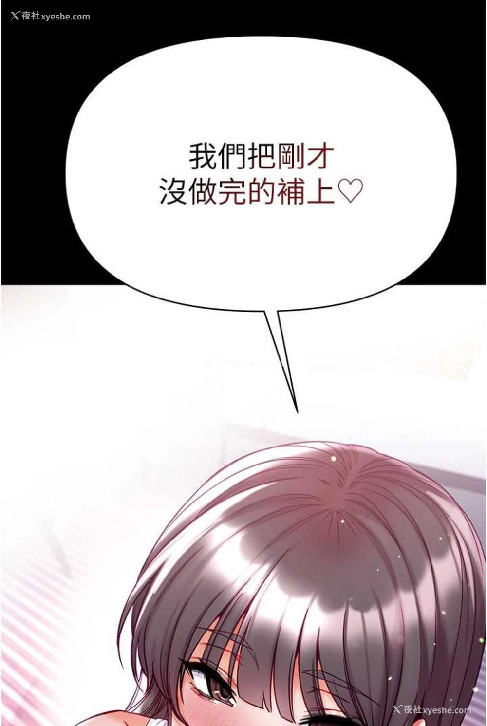 12P - 第一大弟子