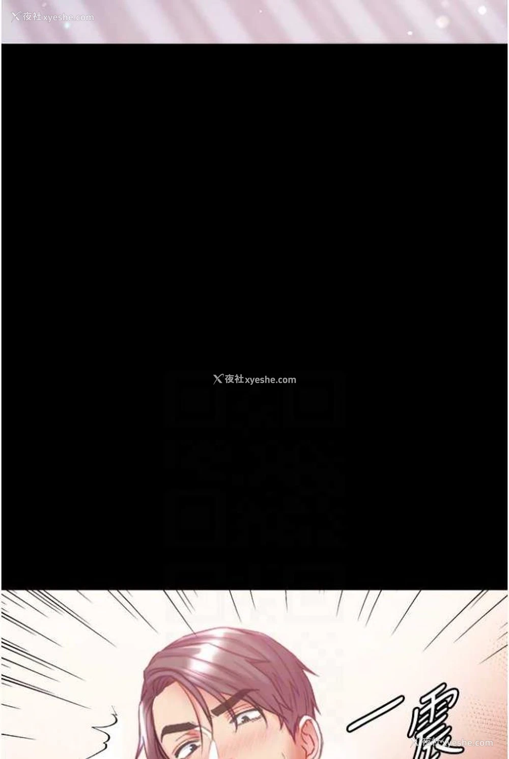 14P - 第一大弟子