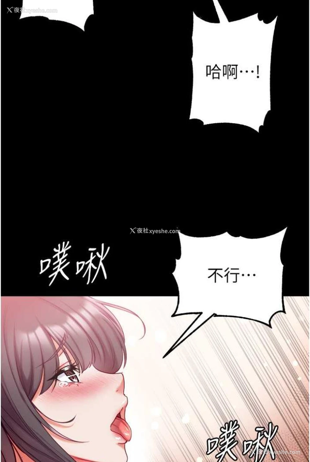 19P - 第一大弟子