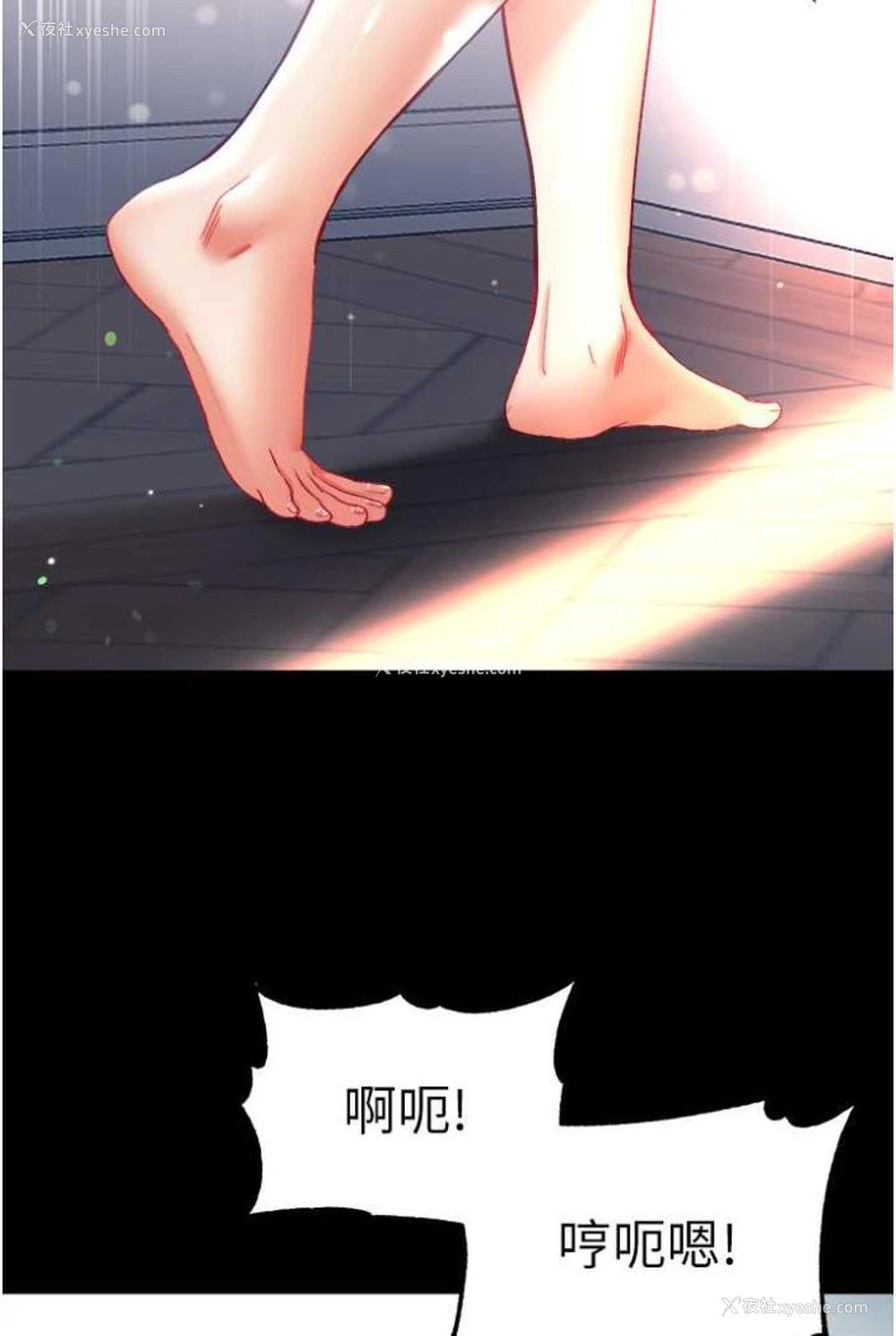 21P - 第一大弟子