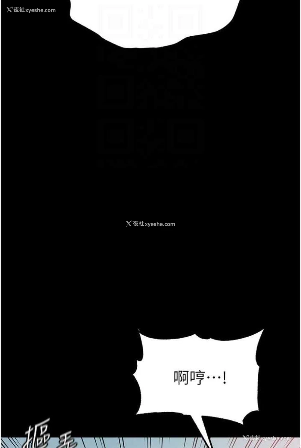 24P - 第一大弟子