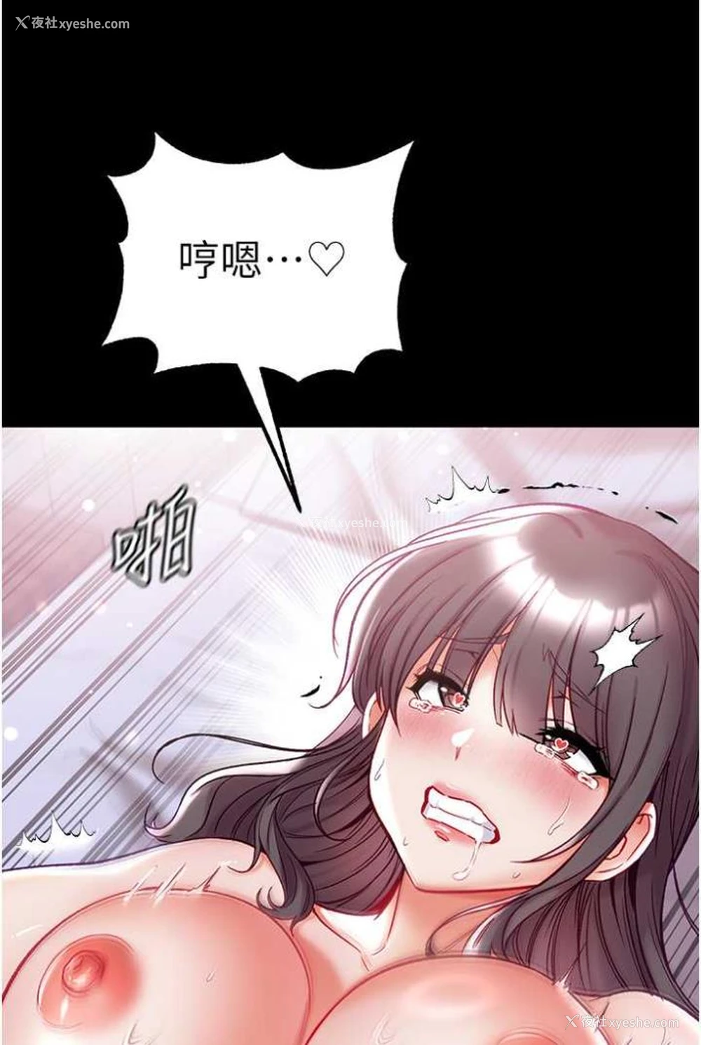 26P - 第一大弟子