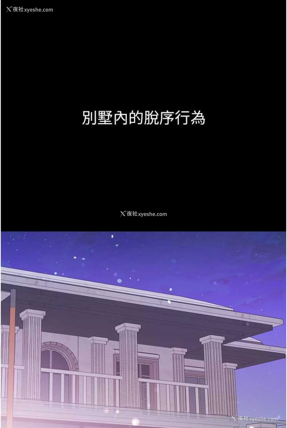 2P - 第一大弟子