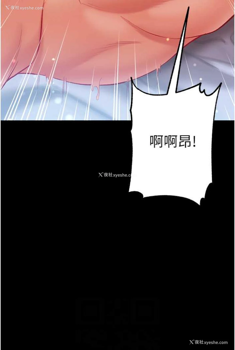30P - 第一大弟子