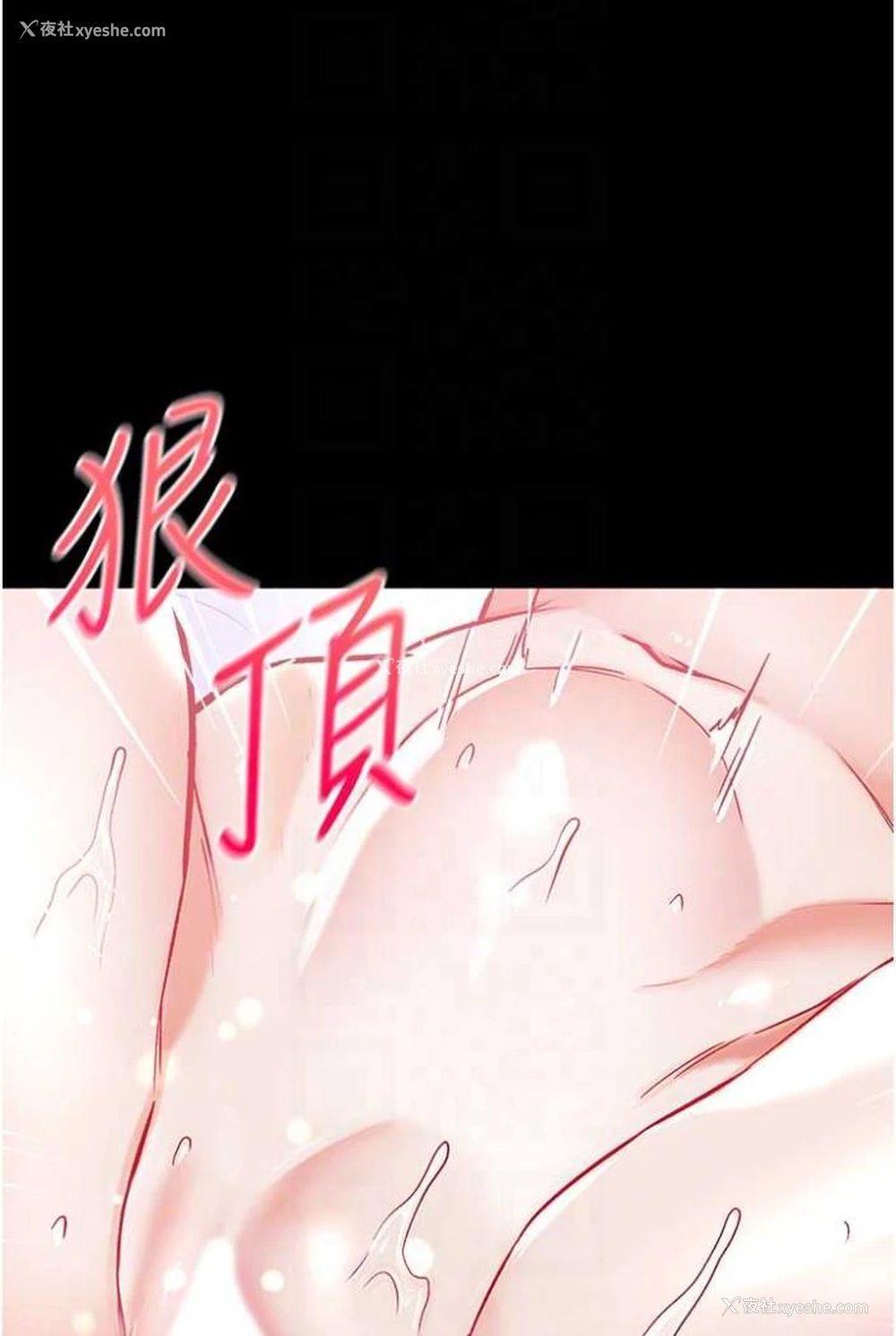 31P - 第一大弟子