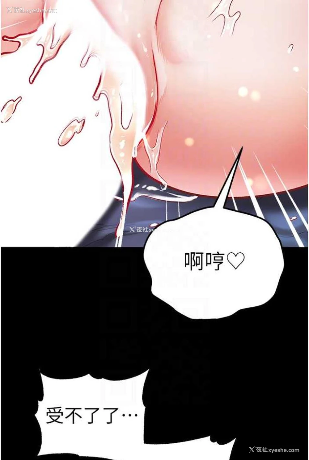 32P - 第一大弟子