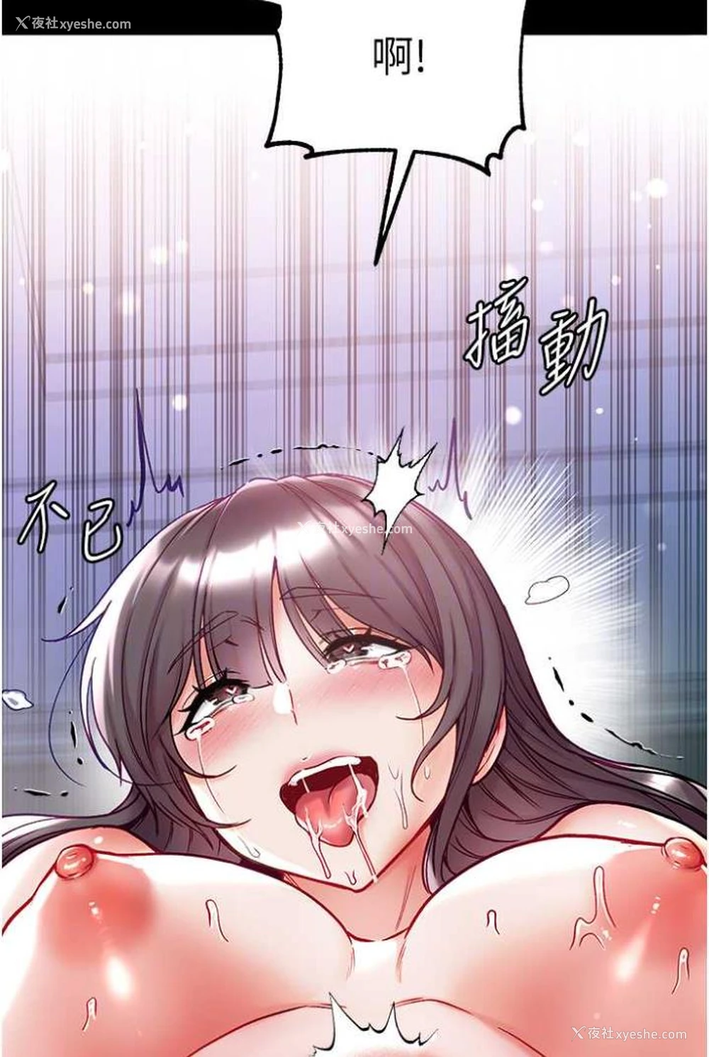 33P - 第一大弟子