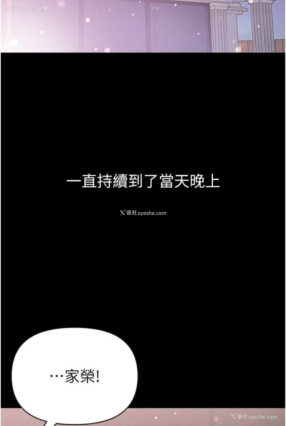3P - 第一大弟子