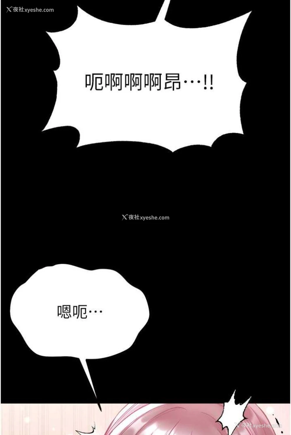 35P - 第一大弟子