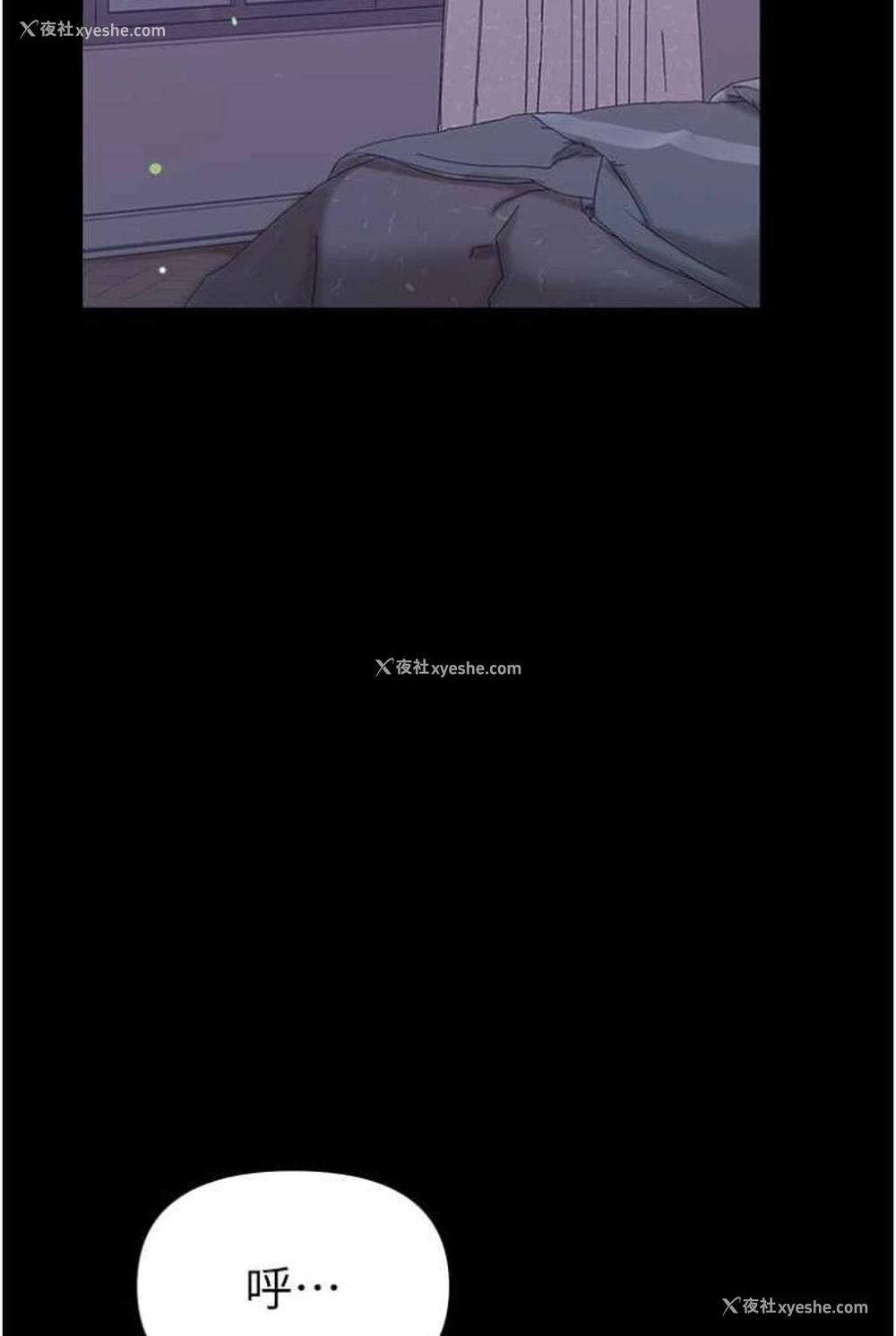 38P - 第一大弟子