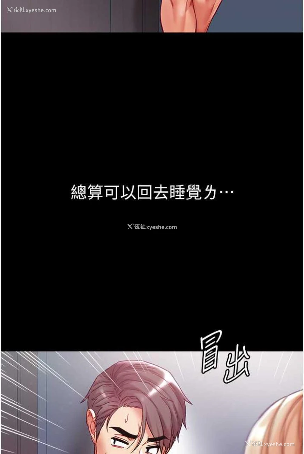 40P - 第一大弟子