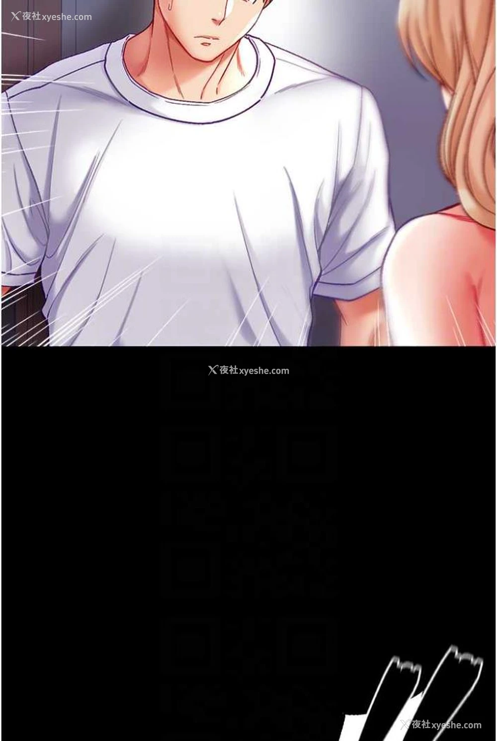 41P - 第一大弟子