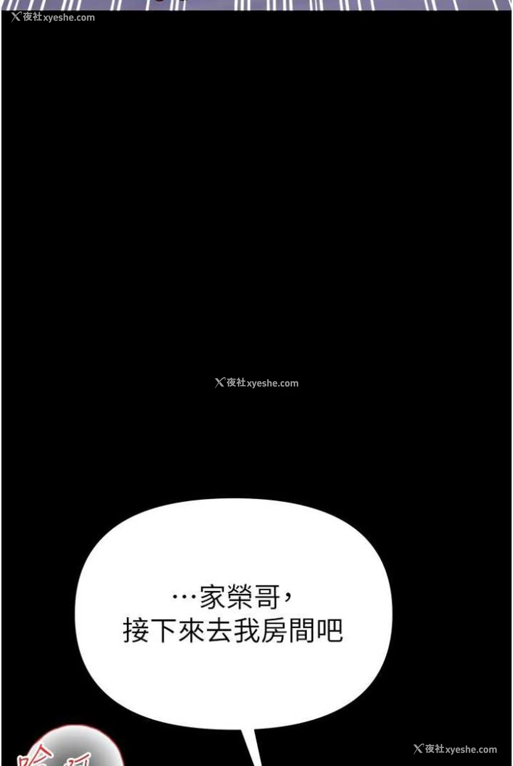 44P - 第一大弟子