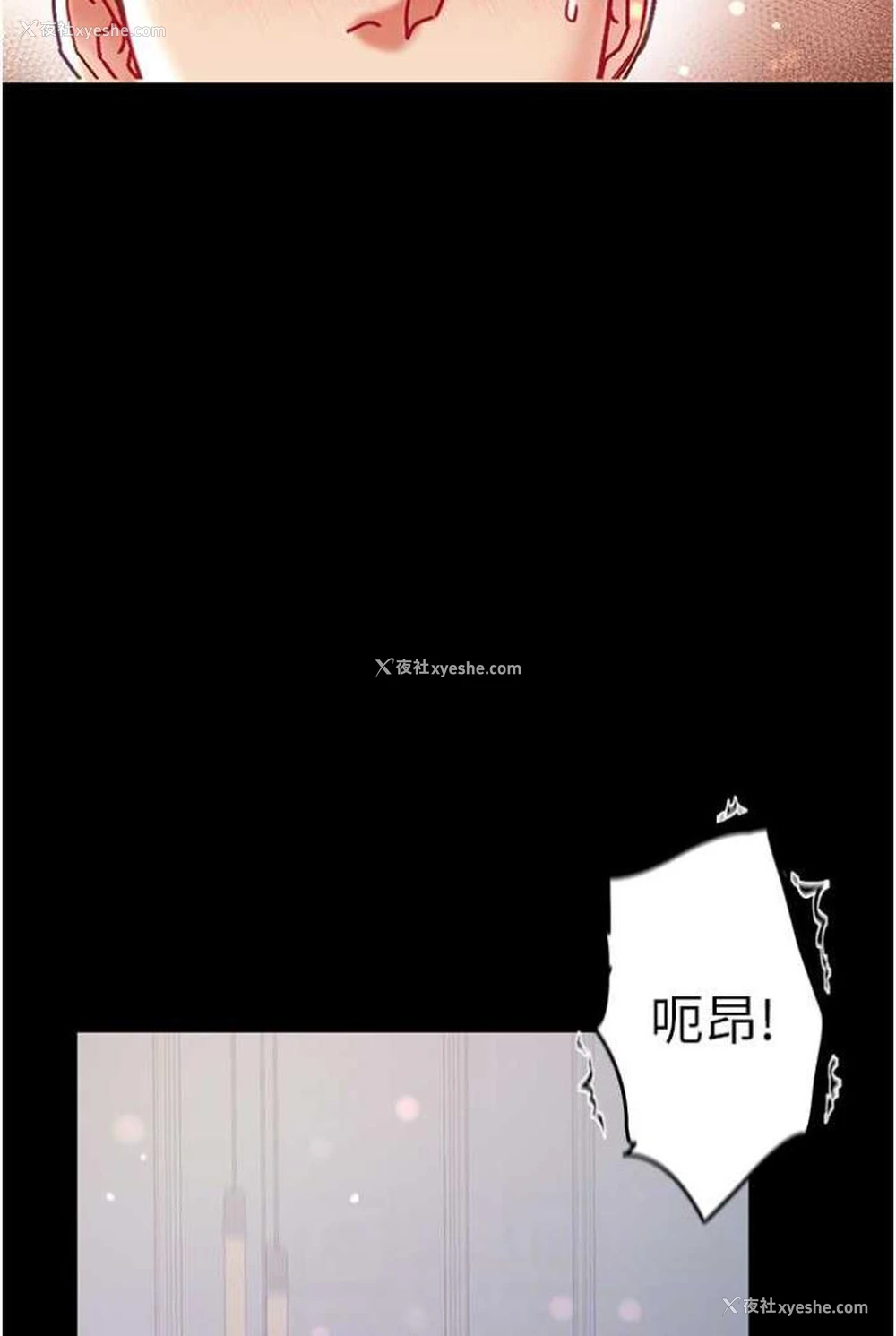 49P - 第一大弟子