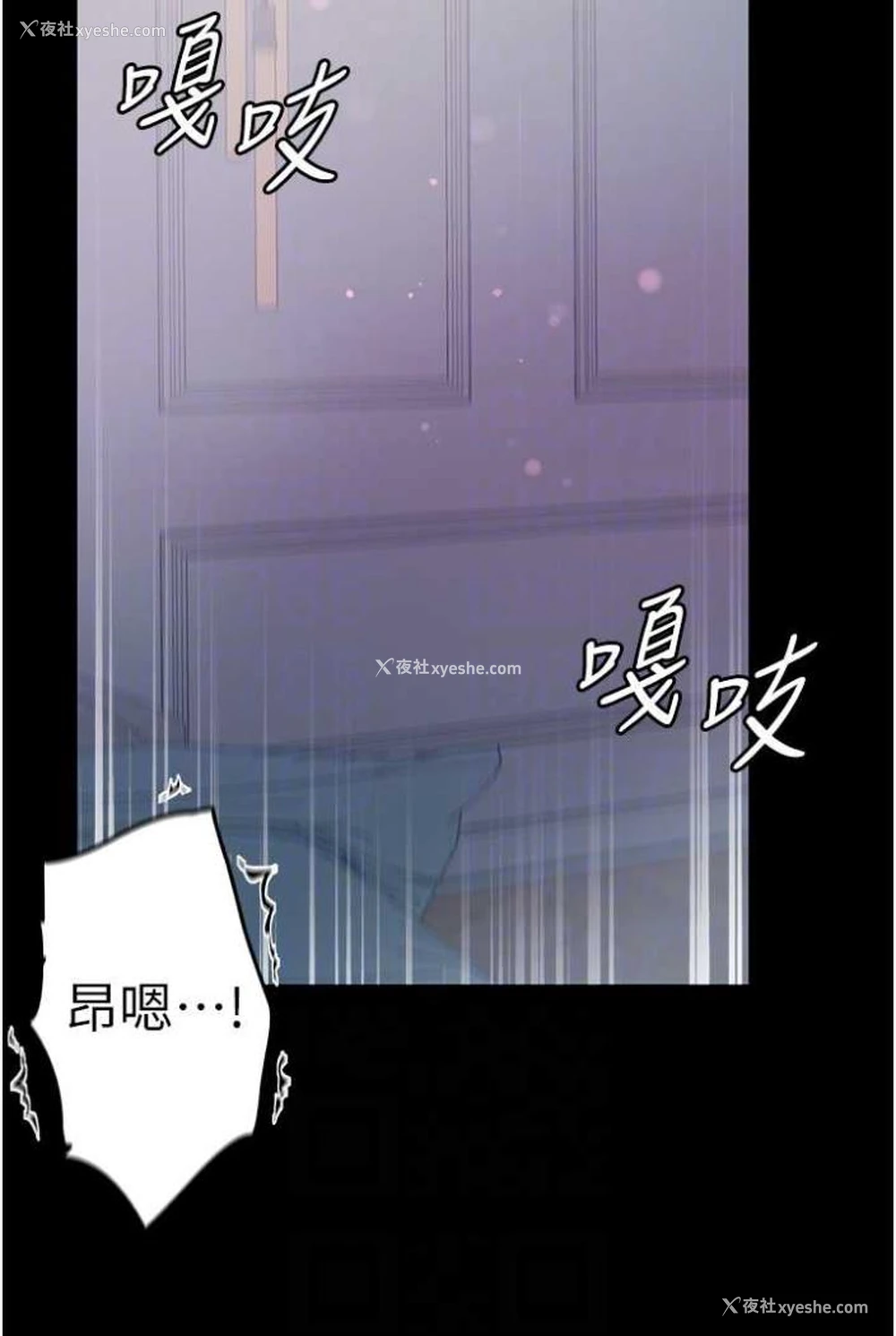 50P - 第一大弟子