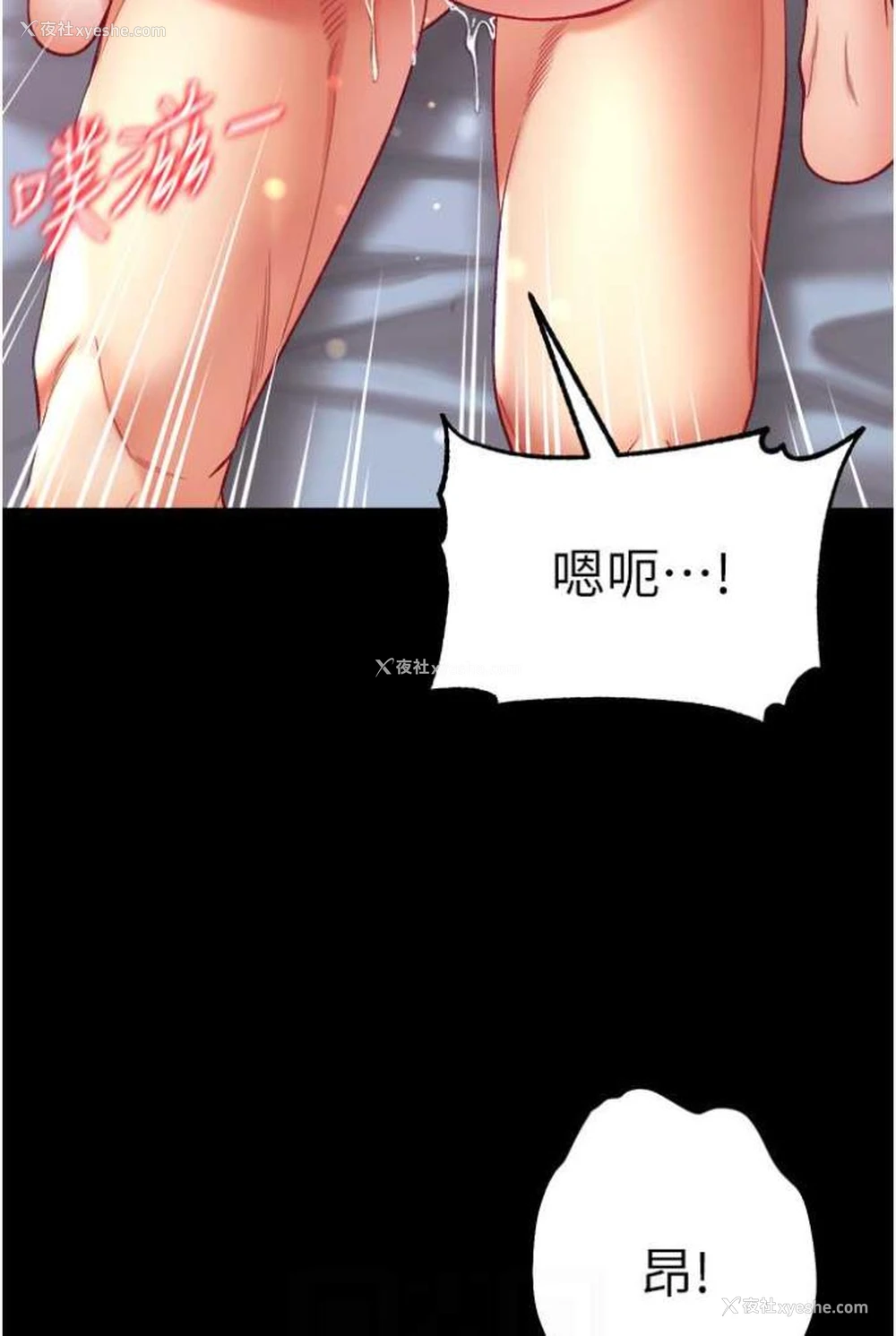53P - 第一大弟子