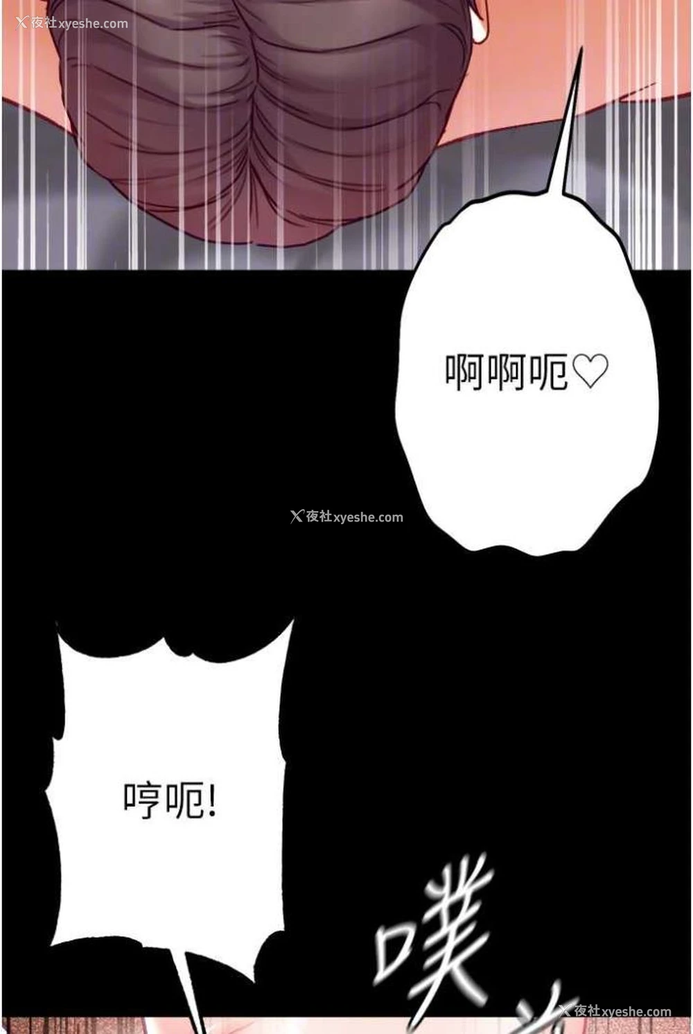 56P - 第一大弟子