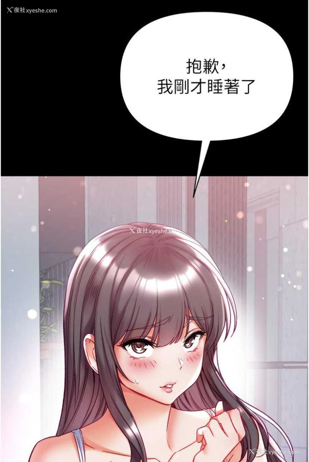 5P - 第一大弟子