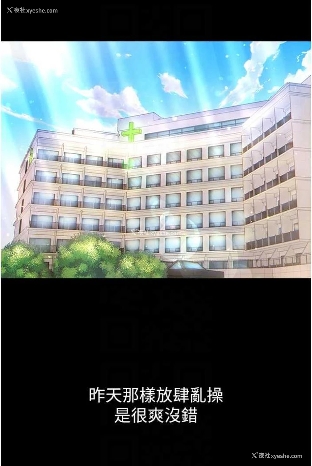 64P - 第一大弟子