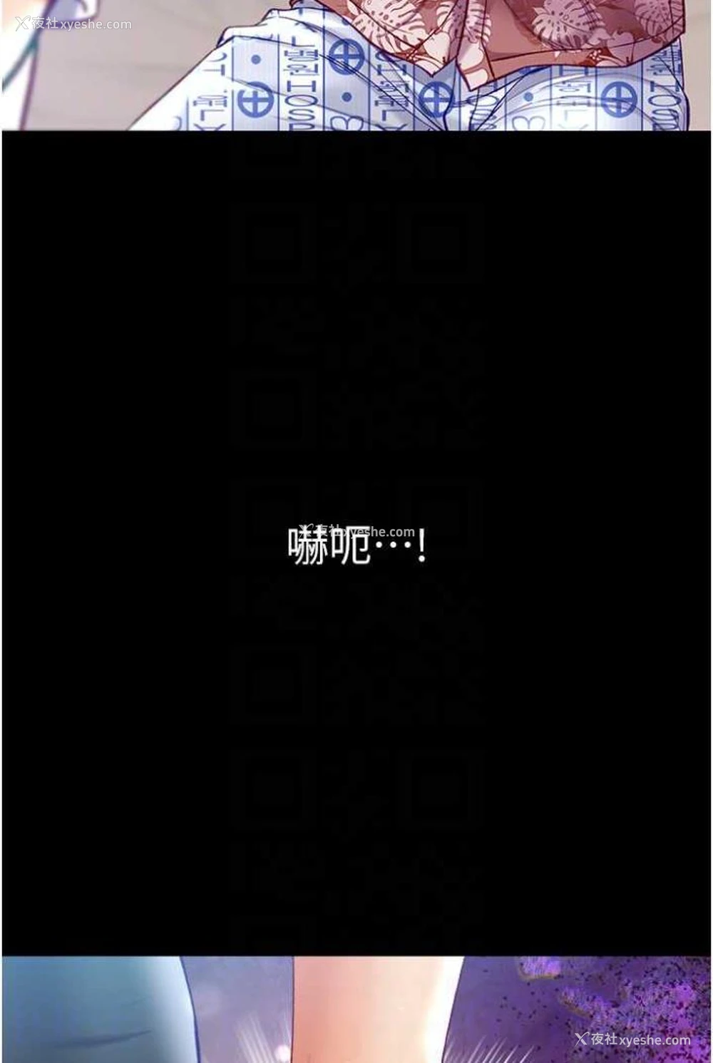 69P - 第一大弟子