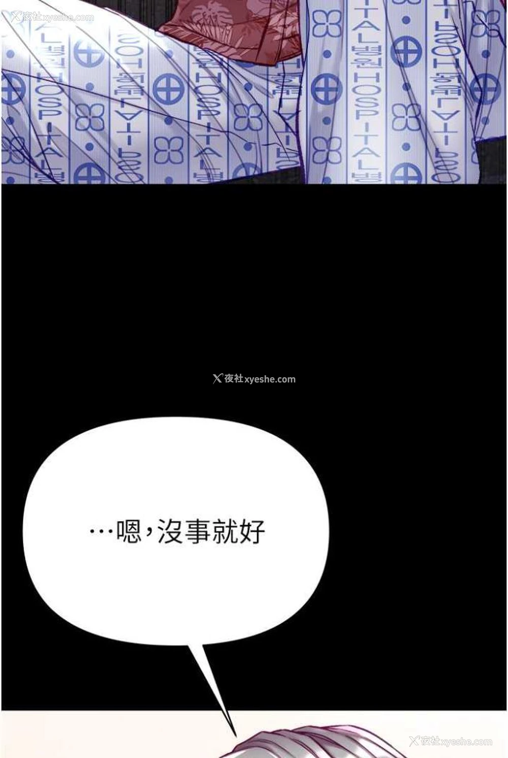 77P - 第一大弟子