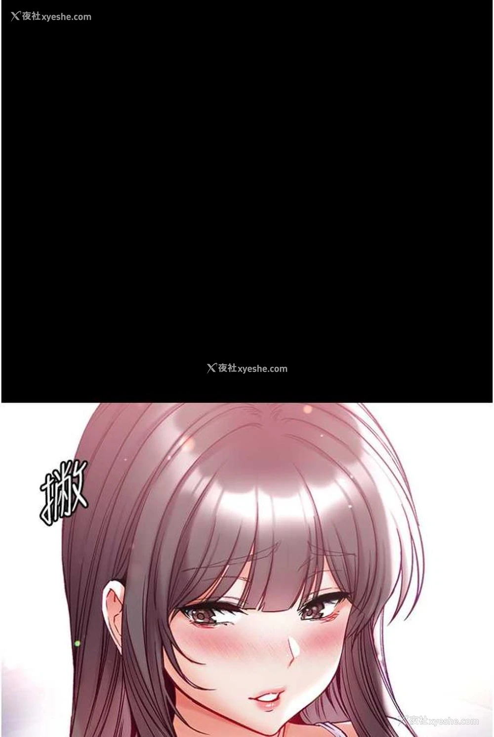 7P - 第一大弟子