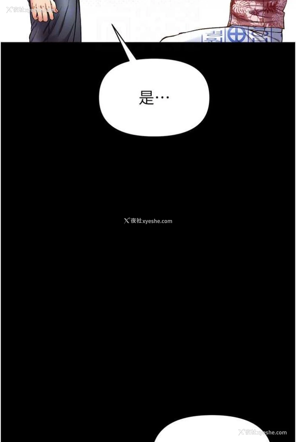 80P - 第一大弟子