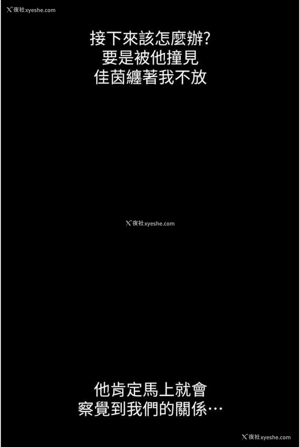 85P - 第一大弟子