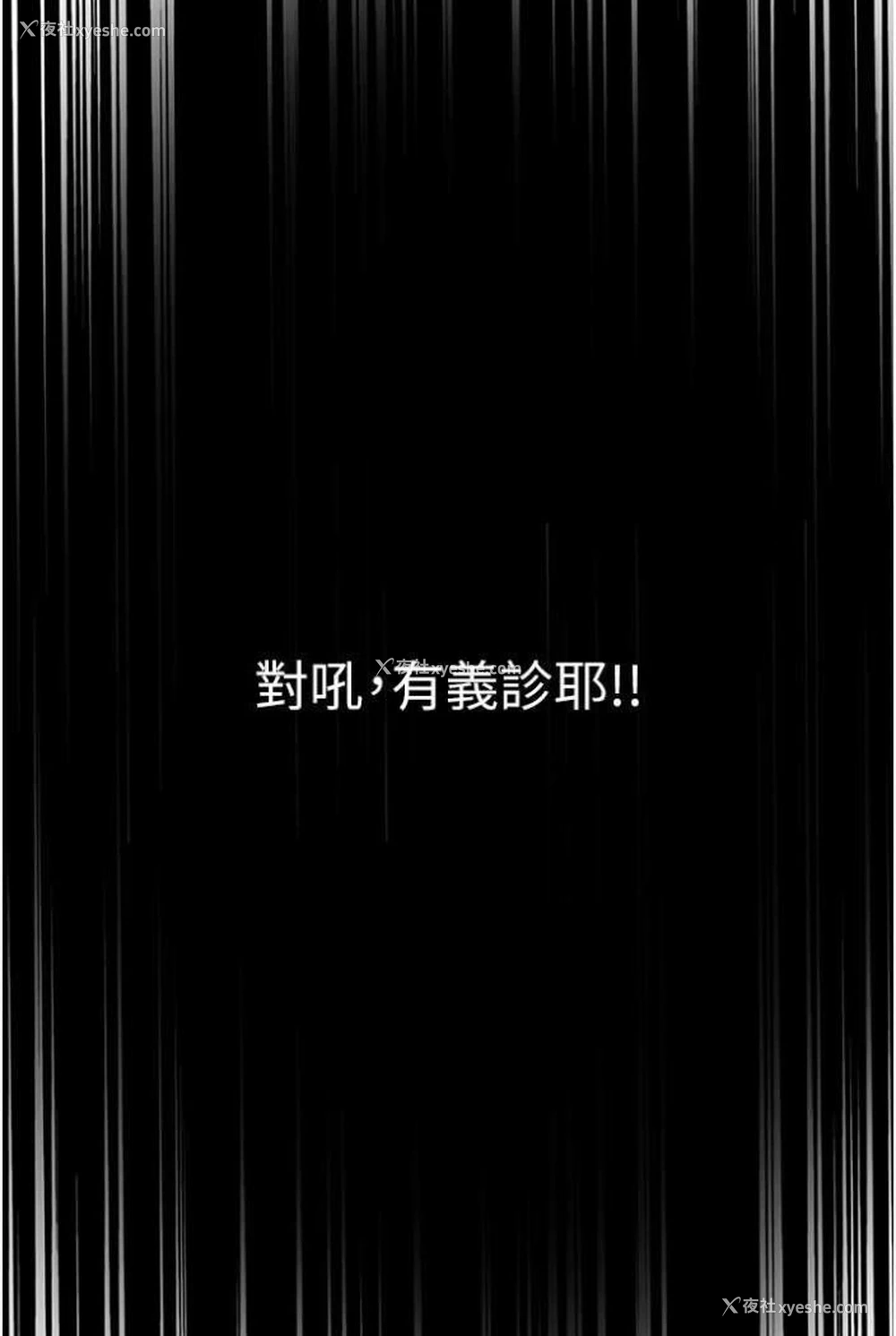 93P - 第一大弟子