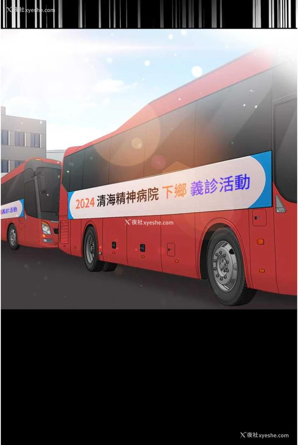 94P - 第一大弟子